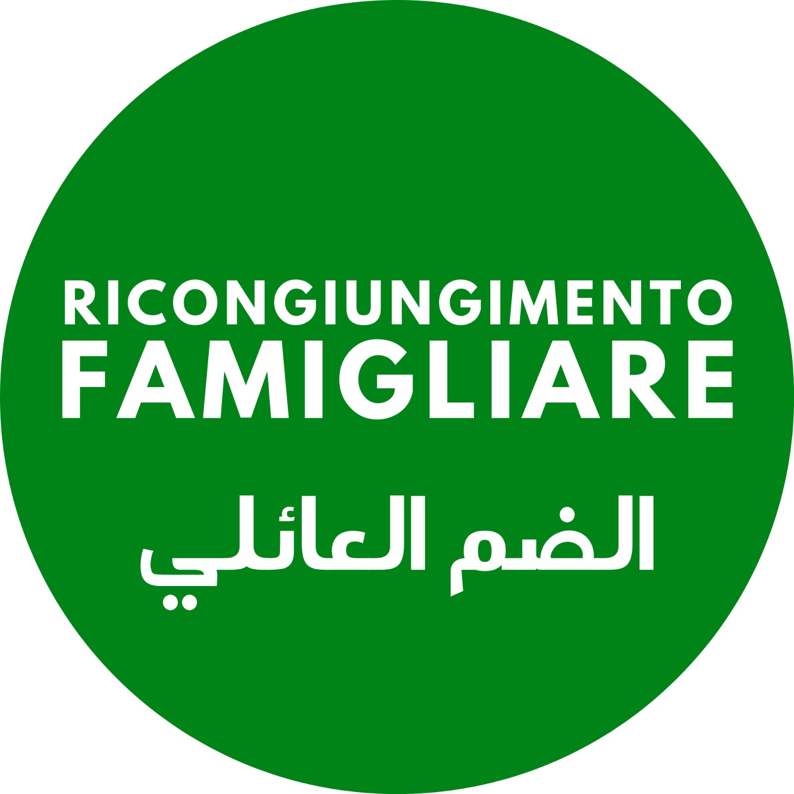 Ricongiungimento familiare